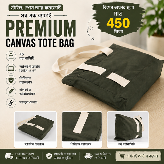 Diageo Canvas Fabric Bags